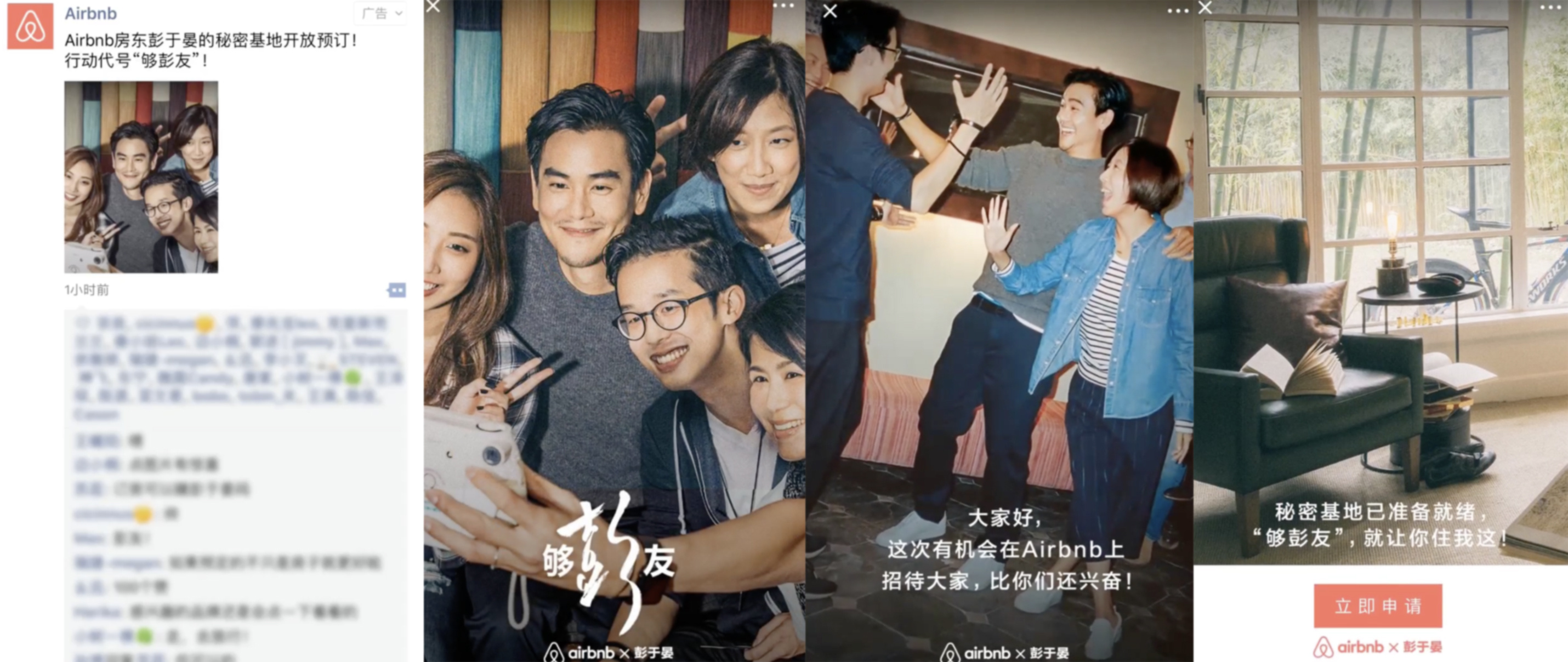 YC合伙人：微信的發(fā)展堪稱瘋狂，這 7 點(diǎn)值得所有人學(xué)習(xí)｜投資人說(shuō)